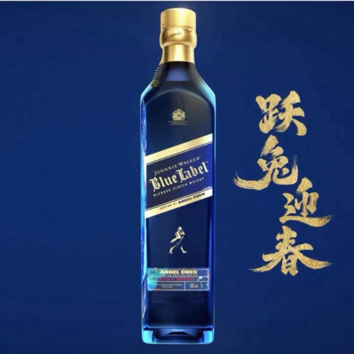 Johnnie Walker Blue Label Year Of The Rabbit Edition - 75CL (With Gift Box)