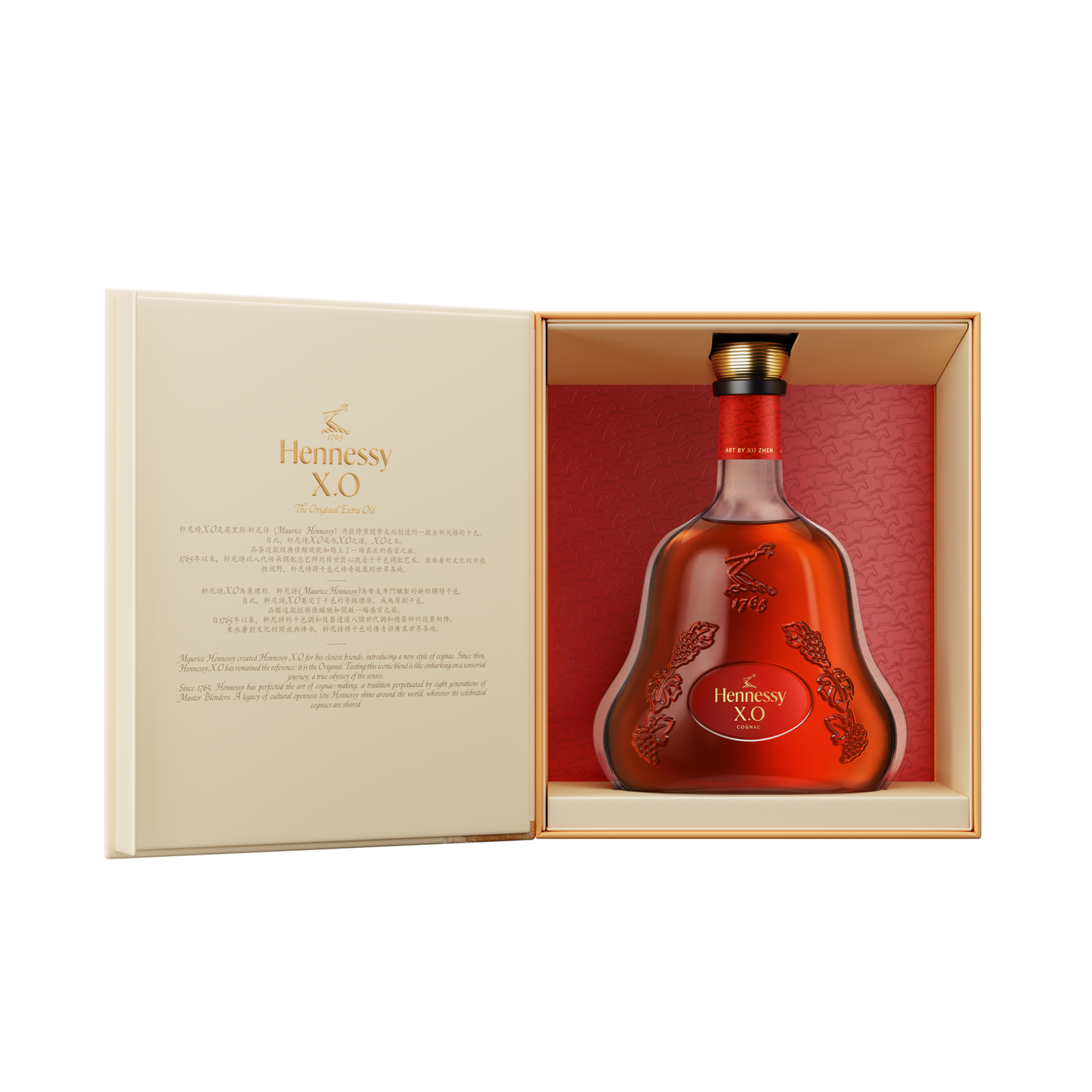 Hennessy XO Year of the Horse Edition - 70CL (With Gift Box)